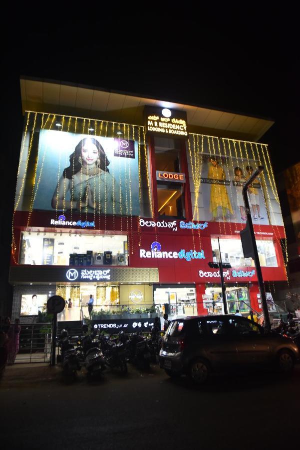 Apartament M R Residency Dharwad. Zewnętrze zdjęcie