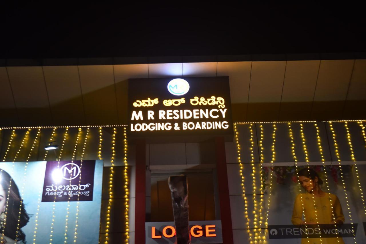 Apartament M R Residency Dharwad. Zewnętrze zdjęcie