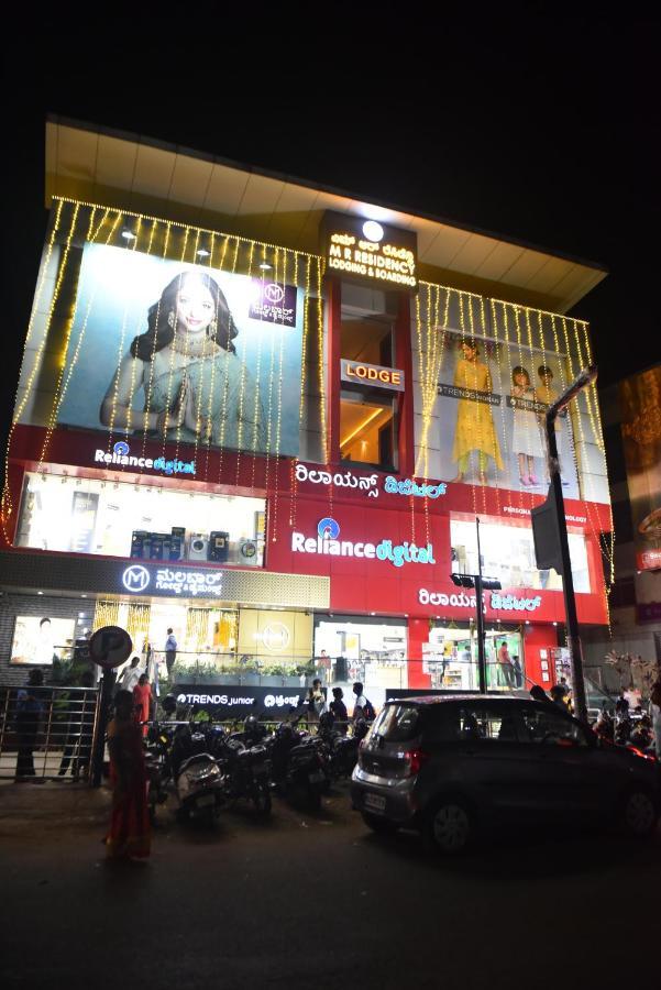Apartament M R Residency Dharwad. Zewnętrze zdjęcie